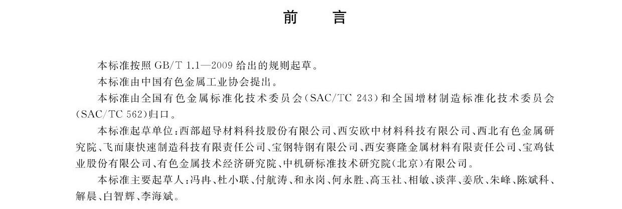 1666077598416941.jpg zc_頁(yè)面_2.jpg