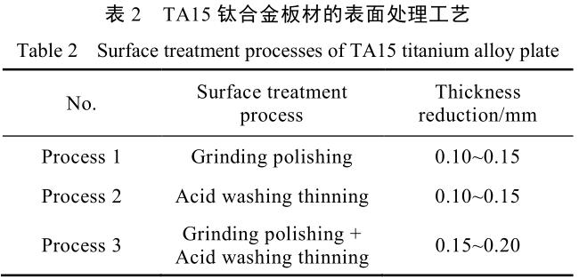 1704703136833116.jpg b2.jpg