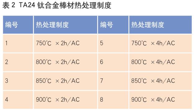 1705793998710795.jpg b2.jpg